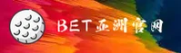 BET亚洲(中国)官方网站 | 亚洲官方入口